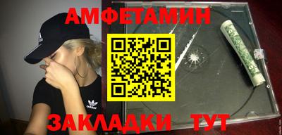 COCAINE Кумертау