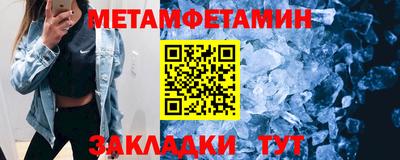 мефедрон Краснодар