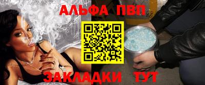 мефедрон Краснодар