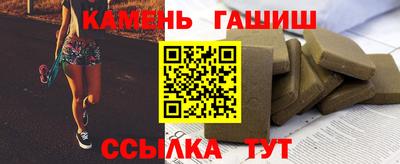 меф VHQ Краснокаменск