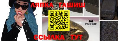 меф VHQ Краснокаменск