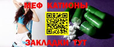 мефедрон Краснознаменск