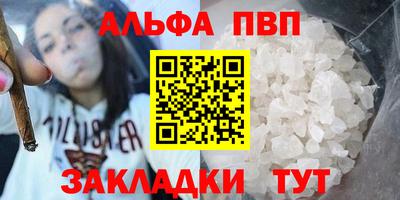 мефедрон Краснознаменск