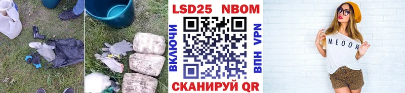 LSD-25 экстази ecstasy  Егорьевск 