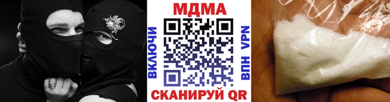 MDMA crystal как найти закладки Егорьевск