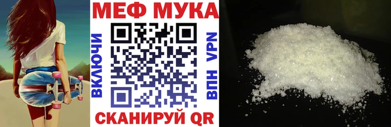 Меф кристаллы  Егорьевск 