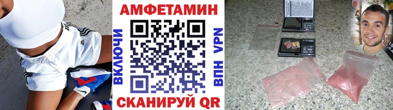 это наркотические препараты  Егорьевск  Первитин витя 