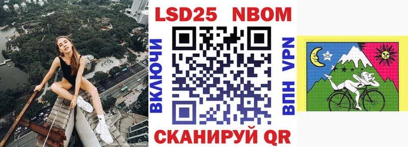 нарко площадка наркотические препараты  Егорьевск  Наркотические марки 1,8мг 