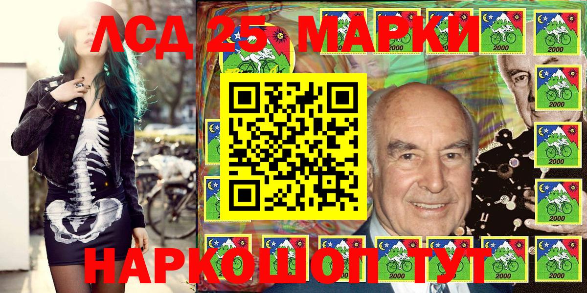 Марки N-bome  Марки 25I-NBOMe 1,8мг  Вход с VPN  Егорьевск 