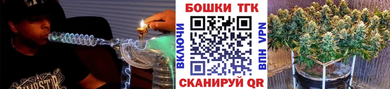 Шишки марихуана индика Егорьевск
