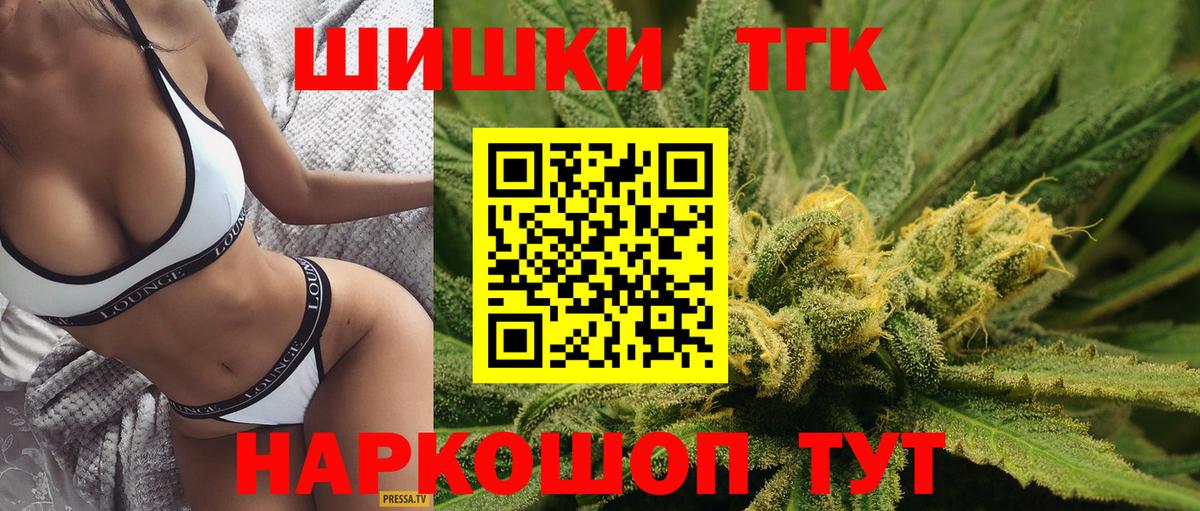 Конопля семена  Вход с VPN  Канабис марихуана  Егорьевск 
